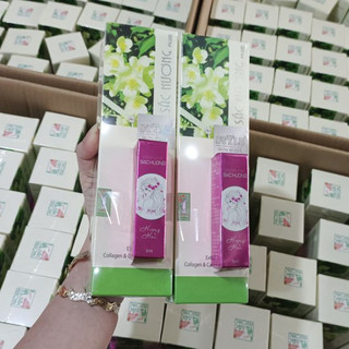[Ảnh thật] Kem dưỡng trắng body sắc hương chính hãng