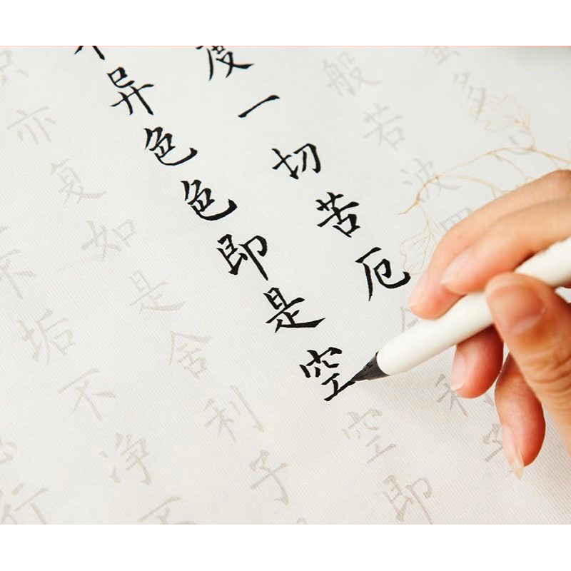 Bút lông luyện viết chữ hán, bút lông tiểu khải, luyện thư pháp | BigBuy360 - bigbuy360.vn