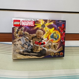 76280 spider-man vs. sandman: final battle