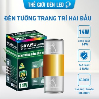 Đèn led gắn tường cao cấp thân vàng trang trí decor ngoài trời phòng khách phòng ngủ họa tiết truyền thống KAISULIGHTING