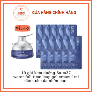 10 gói kem dưỡng Su:m37 water full time leap gel cream 1ml_ dành cho da nhờn mụn-𝐄𝐁𝐈𝐒𝐔 𝐂𝐎𝐒𝐌𝐄𝐓𝐈𝐂𝐒