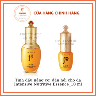 Tinh dầu nâng cơ, đàn hồi cho da Intensive Nutritive Essence_10 ml