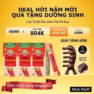 Combo 3 hộp cao tỳ bà nin jiom pei pa koa