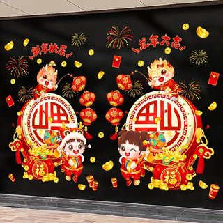Buôn sỉ Decal tết 2024 in 2 mặt Trống đồng dán kính trang trí tết đón xuân Giáp Thìn 2024
