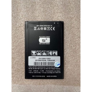 Pin Sky A860 BAT-7500M ( 3140mAh ) Xịn
