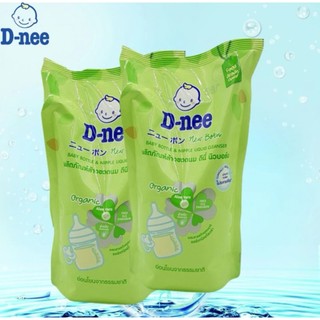 Túi nước cọ bình sữa Dnee organic 500ml chính hãng