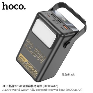 Pin dự phòng sạc nhanh 25w hoco j110 60.000mah. pin dự phòng sạc nhanh 65w hoco j110a 60.000mah