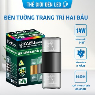 Đèn led gắn tường cao cấp trang trí decor ngoài trời phòng khách phòng ngủ cầu thang họa tiết truyền thống KAISULIGHTING