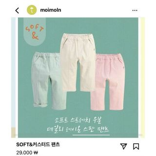 Quần kaki Moimoln trơn 2 túi cá tính Nga Fish K1K30