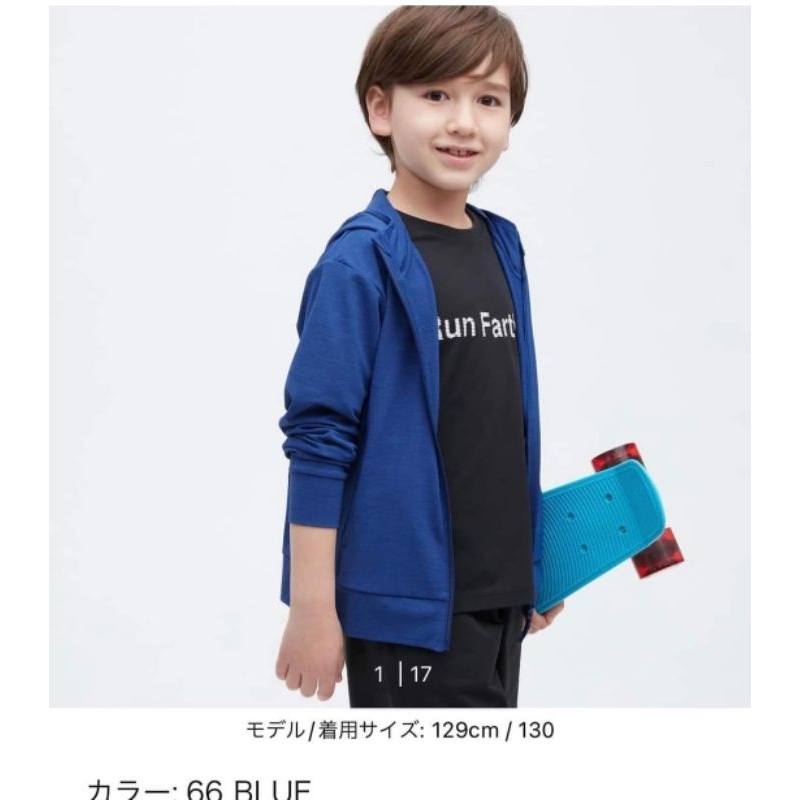 Áo chống nắng kids Uniqlo sz 160