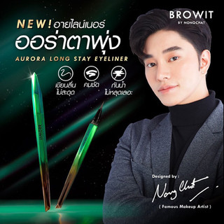 Bút kẻ mắt Browit Nongchat Ultra Fine Eyeliner 0.05MM Thái Lan