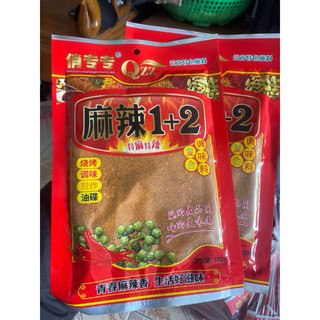 1 thùng ớt bột 1+2