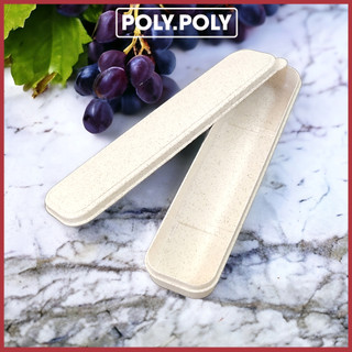 Hộp Đựng Ống Hút 23 cm