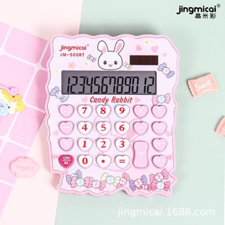 Máy tính cầm tay mèo helo kitty