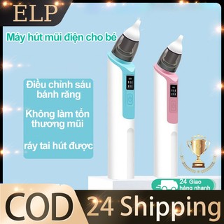 Elp máy hút mũi cầm tay cao cấp cho trẻ sơ sinh dụng cụ làm sạch mũi bằng silicon cho bé an toàn không gây đau có nhạc