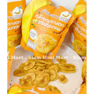 Chuối lát tẩm sốt me Thái Lan