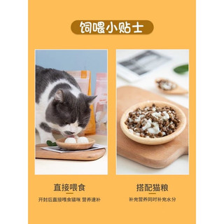 Pudding sữa dê bổ sung canxi dành cho thú cưng (15g/viên)