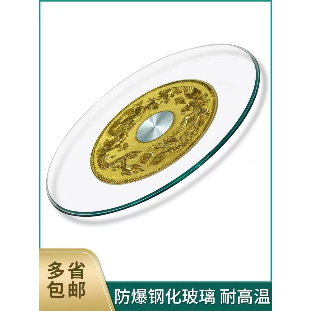 Kính cường lực bàn ăn dày 6mm tại nhà bàn xoay tròn mâm xoay kính xoay bàn xoay đế khách sạn tròn lớ