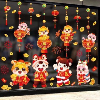 COMBO Decal tết mã 36 dán cửa kính dán kính hít tĩnh điện nhìn được 2 mặt
