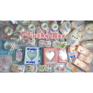 Lucky Box hộp quà may mắn