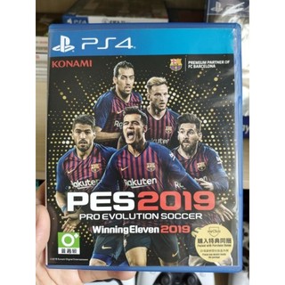 Đĩa Game PS4 | Pes2019 Pes19