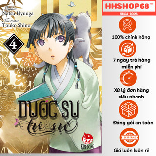 Sách - Dược Sự Tự Sự tập 1 2 3 4 5 6 7 8 9 10 11 12 13 14 15 16 17 18 19 20 (Manga và Light Novel) - NXB Kim Đồng