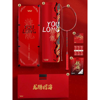 Set vợt cầu lông vs youlong đỏ tết 2024 limited