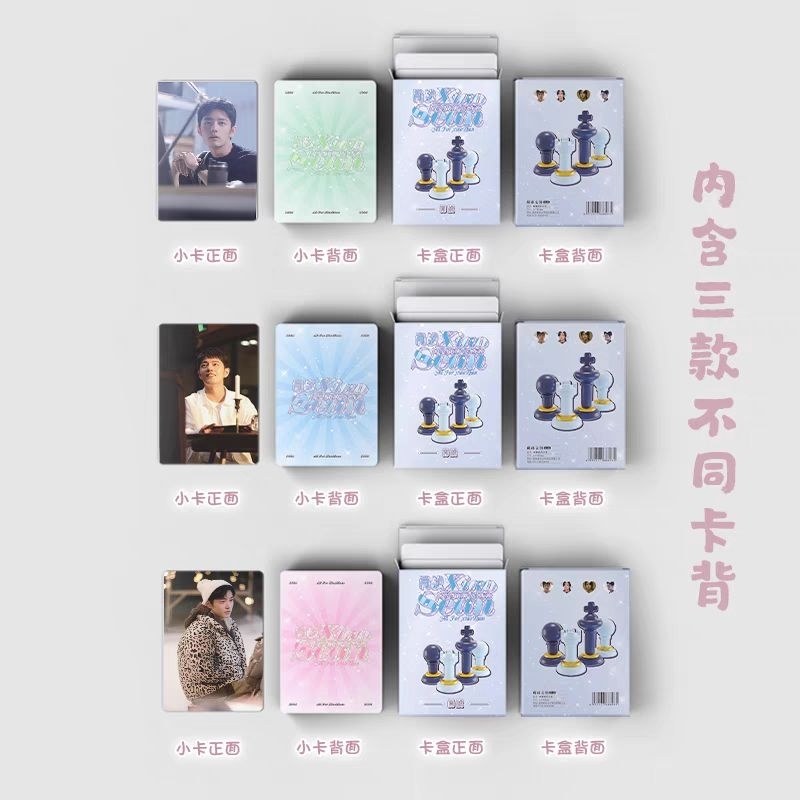 Hộp card bo góc Tiêu Chiến 50 tấm mới nhất - card laser, lomo card, photo card