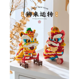 Hoả tốc bộ đồ chơi lắp ráp múa lân ngày tết - mô hình 3d yko nanoblock