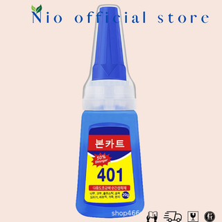 Keo dán móng 401(loại nhỏ 20g)