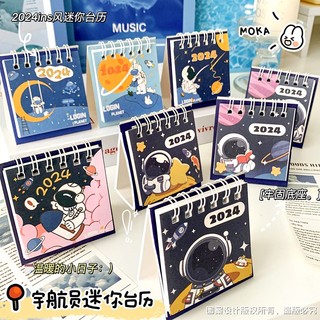 Enjoymore Lịch Để Bàn 2024 Mini Hình Phi Hành Gia INS Viral Dễ Thương Cute
