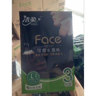 Combo xách 3 gói giấy ăn Face đen cao cấp size L