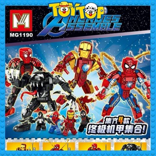 [Một con lẻ] Đồ chơi lắp ráp robot mech Marvel Black Panther Iron man Spider man Captain xếp hình MG125 MG1190