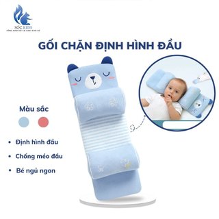 Gối định hình đầu cho bé, Gối chống bẹp đầu cho bé sơ sinh