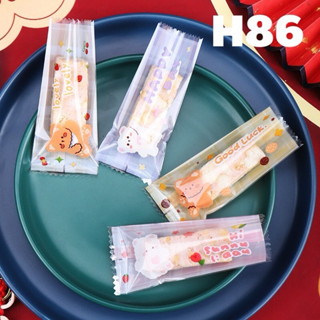 200c Túi kẹo nougat hình gấu may mắn