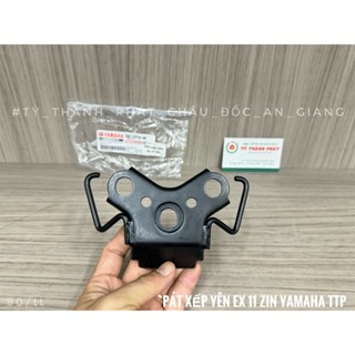 Pát xếp yên Ex 135 đời 11 -14 5s zin ( 1 Cái )