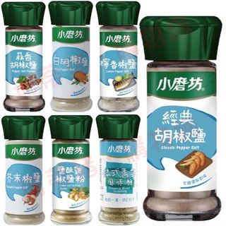 Muối tiêu đài loan - muối tiêu tỏi đài loan - gia vị đài loan - muối tiêu cho gà chiên đài loan