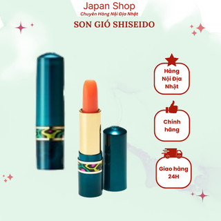 Son gió dưỡng môi Shiseido Chiffonette lipstick, dưỡng môi mềm mịn-lên màu nhẹ