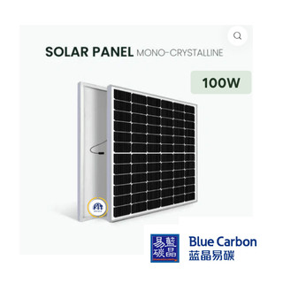 Tấm pin năng lượng mặt trời 100w Blue Carbon