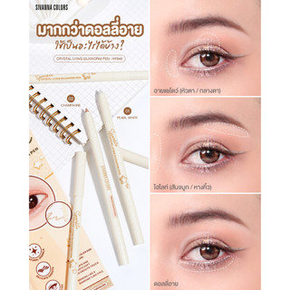 Bút nhũ highlight Sivanna Colors Crystal Lying Slilkwoorm Pen HF946