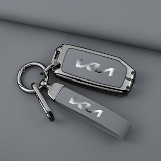 Vỏ Bọc Ốp Chìa Khóa Ô Tô KIA Morning Soluto Sonet Seltos Carnival Forte Sorento Carens Cerato - Logo Hợp Kim - Móc Khóa