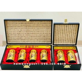 Cao hồng sâm kanghwa hàn quốc, hộp gỗ đen 4 lọ
