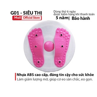Đĩa xoay eo massage hình bàn chân bàn xoay tập thể thao giảm mỡ bụng thiết bị tập thể dục tại nhà