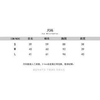(Order - áo form nhỏ) Áo dạ 2 lớp QCCC dày dặn (có ảnh thật ở cuối)