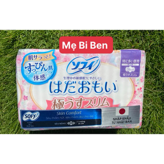 [GÓI LỚN 26CM] Băng Vệ Sinh Sofy Skin Comfort Ultra Thin 26cm có cánh 17 miếng/gói - Hàng chính hãng