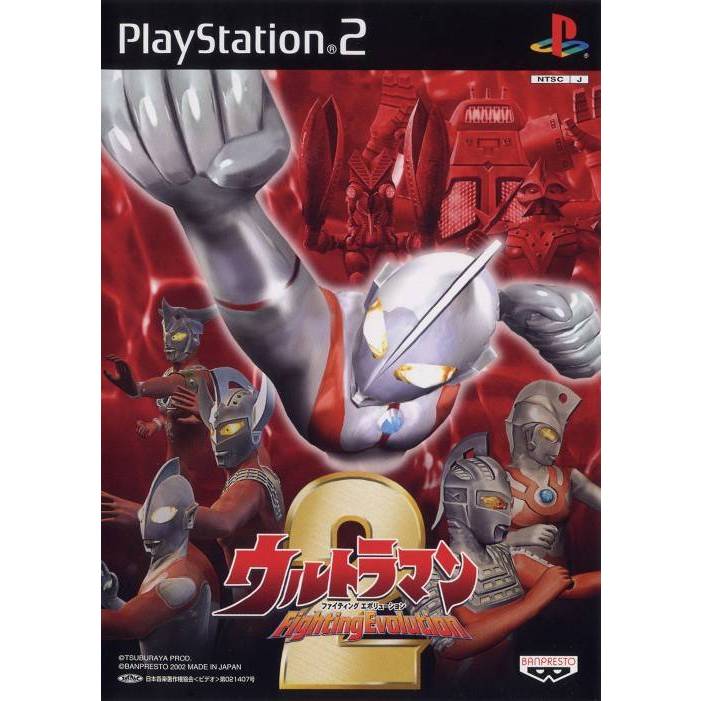 Đĩa game Ps2 Ultraman Fighting Evolution 2 Japan ver