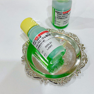 Tinh chất kích thích mọc tóc thảo dược Sato Nhật bản – 30ml