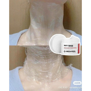 Kem Dưỡng Da Cổ Medi Peel Naite Thread 100ml