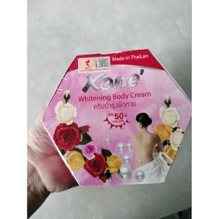 Body kone chất kem mền mượt dưỡng trắng da