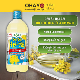 Dầu ăn hạt cải Ajinomoto Nội Địa Nhật Bản chai 1 lít - Ohayo Shop Japan